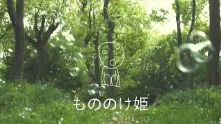Princess Mononoke [Official Video]