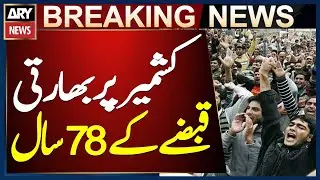 78 Years of India&rsquo;s Illegal Occupation of Occupied Kashmir