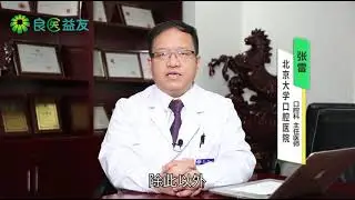口腔黏液腺囊肿的治疗方式