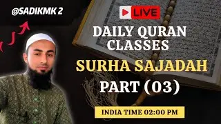 sadik mk 2 live now|Surah Sajadah part 03|learn Quran with Tajweed live #quran #Islam #Shorts