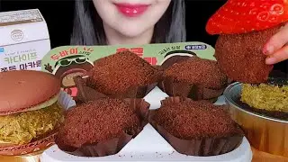 💚 요즘 핫한 편의점 두바이 쫀득쿠키, 두바이 마카롱, 두바이 초코 브라우니 먹방 ASMR 노토킹 리얼사운드 디저트 먹방 브이로그 먹스타그램 이팅사운드 두바이 초콜릿 먹방 레전드