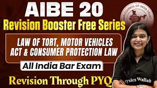 AIBE 20 Free Classes 🔥| Law of Tort, Motor Vehicles Act & Consumer Protection Law | Judiciary By PW