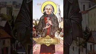 ☦️ Блаженная Ксения Петербургская ☦️музыка сгенерирована мною с помощью ИИ автор текста неизвестен 
