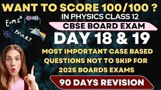 DAY 18 and 19 OF 90 DAYS REVISION MOST IMPORTANT QUESTIONS CLASS 12 PHYSICS #class12 #physics #cbse