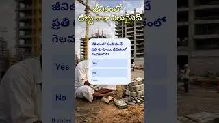 jeevitamlo dabbu viluva teliyali #facts #expensecontrol #expensecontrol #savings #earnmoney #telugu