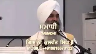 Dharmic | Sikhilogy | Gurbani Katha | Veechar | Kirtan | Sikhi | Meditation | Naam | Simran(4)