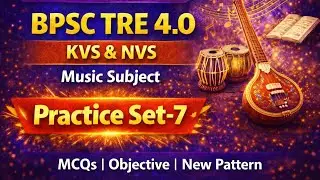 🎵 BPSC TRE 4.0 | KVS | NVS Music Practice Set 7 | संगीत MCQ | शिक्षक भर्ती परीक्षा