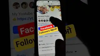 how to increase facebook followers | Get 50 new followers #shorts #short #ytshorts