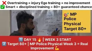 MP Police Physical Target 80+ | Day 15 Workout | Week 3 Start | 05/01/2026 | Coach Boora 