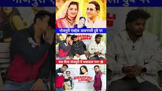 A great Bhojpuri song has been made on Bhojpuri actress Amrapali Dubey 😱 #Amarpali Lagelu 
