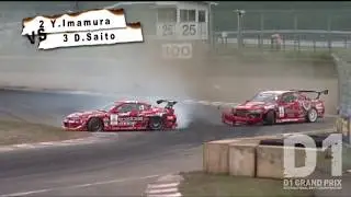 2009 D1GP Rd.2 AUTOPOLIS / オートポリス ③