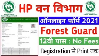 Hemachal Pardesh Forest Guard Online Form 2021 Kaise Bhare | How to Fill HP Forest Guard Form Online