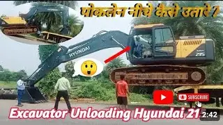 Hou to unload pocklen on truck 😱 || पोकलेन मशीन को टेलर से कैसे उतारे ? 🤭 ||#XCMG03 xcavator