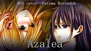 (Citrus OP TV-size) Nano.RIPE - Azalea (RUS cover by Patema Burunduk)