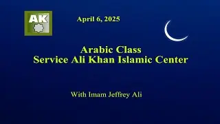 Arabic Class with Imam Jeffrey Ali
