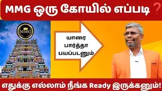 யாரைப் பார்த்தால் பயப்படனும்... 😳 #sales #businessadvisor #businesscoach