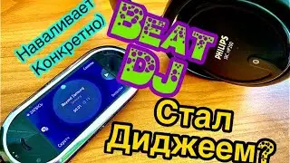 Samsung M7600 Beat Dj Стань настоящим Диджеем.