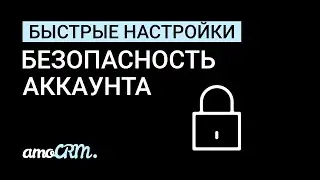 Быстрые настройки | Мониторинг активности, логи и список IP-адресов