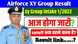🏆 | Airforce Result Date | Airforce Result News Today | airforce | Airforce XY Group Cut off 2021