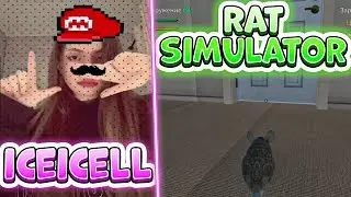 ЛИЗА ИГРАЕТ В КРЫСУ | Rat Simulator
