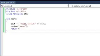 Как создать первую программу на Visual Studio 2013