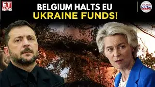 ЕС столкнулся с финансовым кризисом: Бельгия заблокировала план помощи Украине на сумму 140 милли...