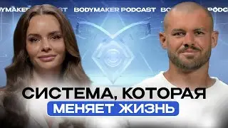 THE MOST DIFFICULT STEP AFTER TRANSFORMATION! What's next? Svіtlana Monastyrska