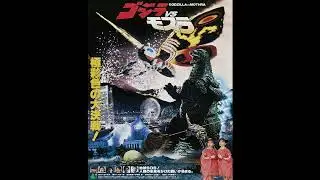 godzilla vs mothra (1992) ost 26 godzilla comes from the fuji volcano