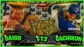 SFV CE🔥Daigo (Guille) vs Gachikun (Rashid)🔥Fighting Games Replays🔥