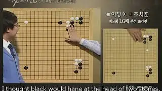 Cho Chikun vs Lee Changho 8th LG Cup