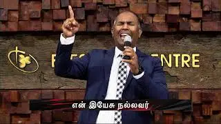 Nandri Niraintha Idayathodu - நன்றி நிறைந்த இதயத்தோடு || BCAG Worship
