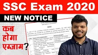 SSC JE Exam 2020 | Date Sheet 2020 | SSC Exams | SSC Exam Postponed | Rohit Yadav Civil
