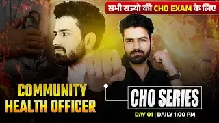 MP CHO | UP CHO | Rajasthan CHO Series-22 | सभी CHO Exams के लिए | Nursing Classes By Roshan Sir