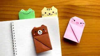 【折り紙】動物たちのしおりの作り方〈ねこ・くま・ぶた・かえる〉