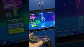 Как поиграть в Fortnite на одном экране на PS4/5