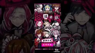 Studio Wasabi Wolf Game Death Order
