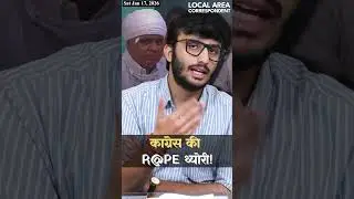 Caste Discrimination In India |