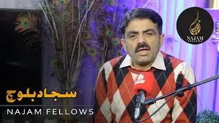 Sajjad Baloch Poetry | سجاد بلوچ شاعری | Najam Arai | نجم آرائی | Najam Fellows | نجم فیلوز