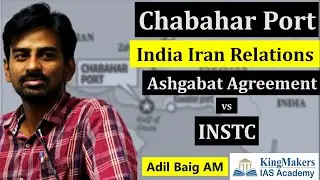 Chabahar Port, Ashgabat Agreement & INSTC - UPSC Prelims | Adil Baig | KingMakers IAS Academy
