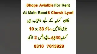 MAIN ROAD COMMERCIAL SHOP FOR RENT IN LYARI KARACHI | COMMERCIAL PROPERTY | @HAJOS WORLD