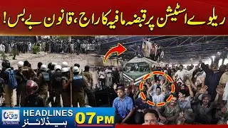 Encroachment Mafia Rules The Railway Station | 07PM News Headlines | 24 Jan 2026 | Rohi