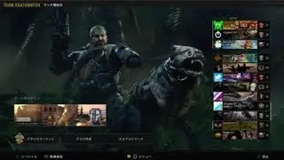 #BO4 #FPS初心者 [BO4] 彼女と友達で普通にプレイしてたら死体撃ちされたので実力でヤり返したったww