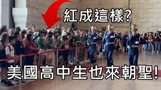 空軍儀隊降落!☀️爆量遊客忍耐高溫也要看! |中正紀念堂での衛兵交代式 | Taiwan  (空軍儀隊) Taipei (4K)
