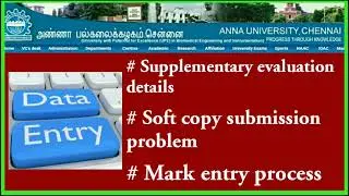 Anna university Supplementary paper valuation | Soft copy late submission | mark entry process