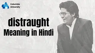 Distraught ka matlab | Daily Use English Words हिंदी में