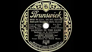 1931 Jacques Renard - Dancing In The Dark (Frank Munn, vocal)
