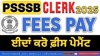 PSSSB Clerk Fee pay 2025 | How to pay Psssb Clerk fees | PSSSB fees pay Clerk bharti 2025 | #psssb