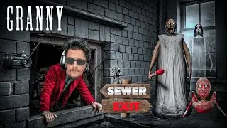 When a noob try to escape |GRANNY ENTERS THE SECRET SEWER ( Hidden Tunnel Escape )