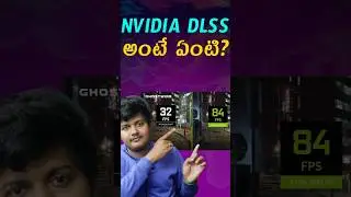 NVIDIA DLSS | DLSS అంటే ఏంటి ? | NVIDIA GPU FEATURES #nvidia #shorts