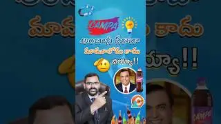 Ambani&rsquo;s Genius Move: Solving Campa Cola&rsquo;s Fridge Problem 🧊🥤